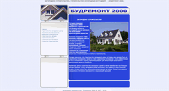 Desktop Screenshot of budremont.com
