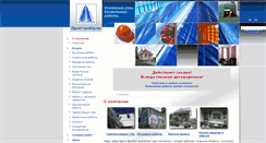 Desktop Screenshot of budremont.com.ua